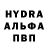 Меф 4 MMC Faria Nubilum