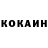 КЕТАМИН VHQ NeMo LI