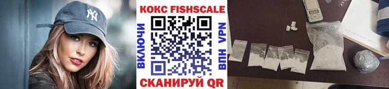 ссылка на мегу tor  где продают   Лермонтов  КОКАИН 97% 