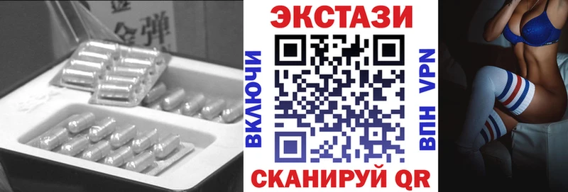 Ecstasy Punisher Лермонтов
