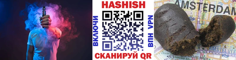 Гашиш Premium  наркошоп  Лермонтов 
