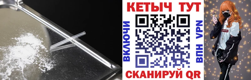 закладка  Лермонтов  Кетамин ketamine 