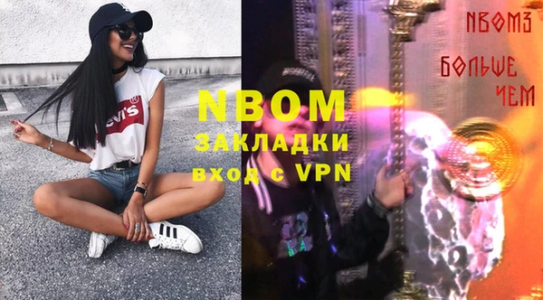амфетамин Алексеевка