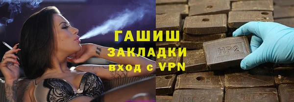 бошки Алзамай