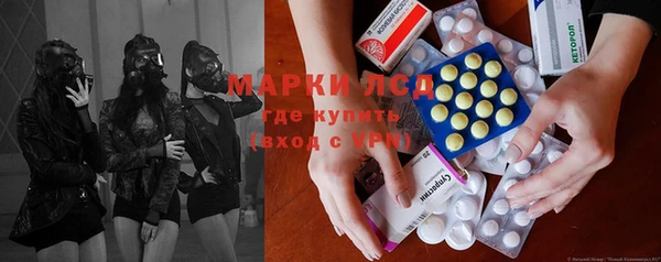 амфетамин Алексеевка