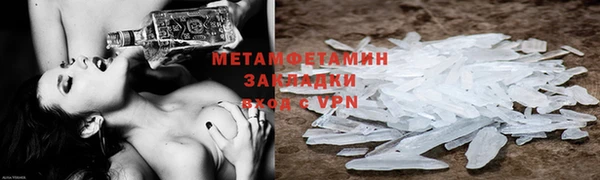 амфетамин Алексеевка