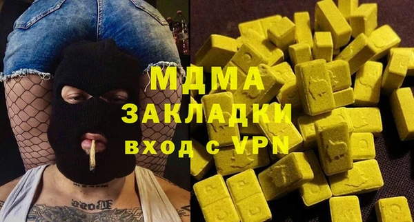 бошки Алзамай