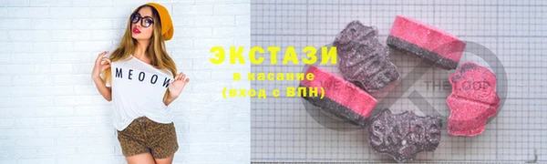 ECSTASY Алексин