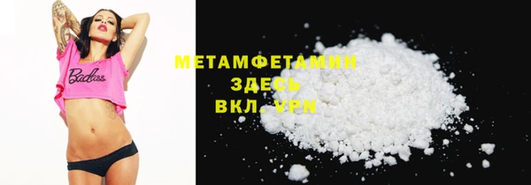 амфетамин Алексеевка