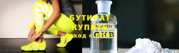 бошки Алзамай