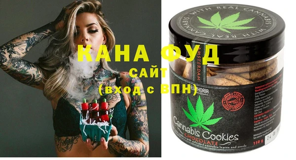 бошки Алзамай