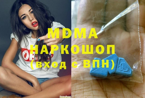 амфетамин Алексеевка