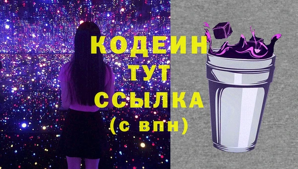 амфетамин Алексеевка