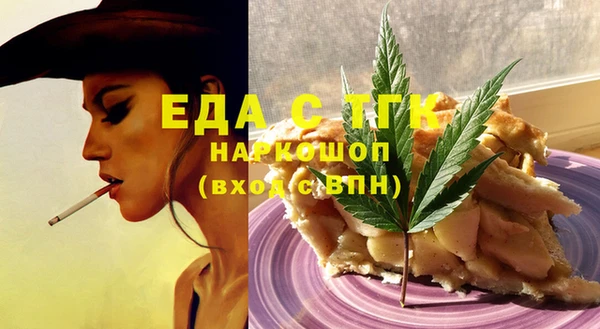ECSTASY Алексин