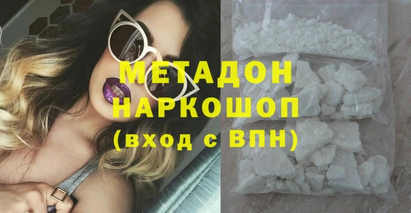 бошки Алзамай
