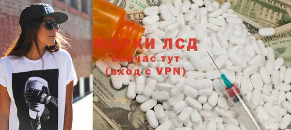 амфетамин Алексеевка