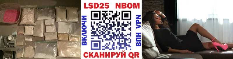 OMG ссылки  Лермонтов  LSD-25 экстази ecstasy 
