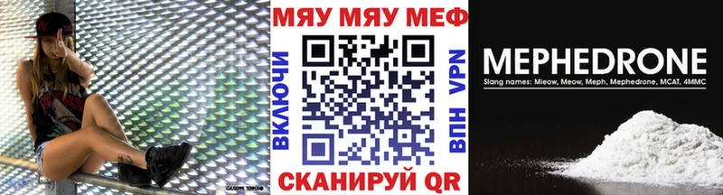 блэк спрут tor  сайты даркнета клад  Мефедрон VHQ  Лермонтов 