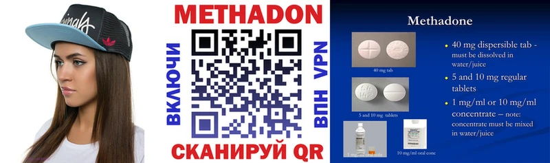 Метадон мёд  где купить   Лермонтов 