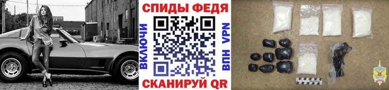 Первитин кристалл  магазин продажи наркотиков  Лермонтов 