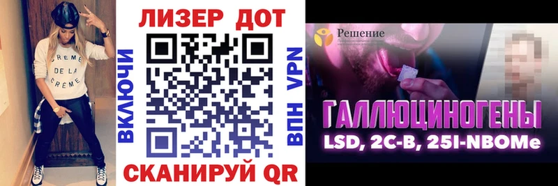 наркотики  Лермонтов  Марки N-bome 1500мкг 