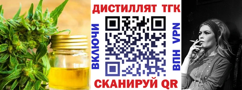ТГК Wax  Лермонтов 
